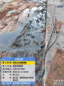 北京、石家庄、唐山、天津及河北多地基础注浆加固服务优质推荐
