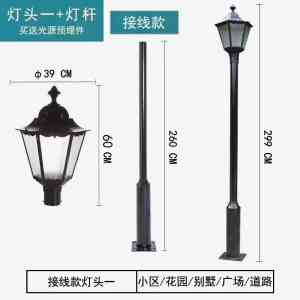 地埋灯、监控杆、草坪灯、工矿灯、道路灯厂家推荐,沈阳九天照明工程有限公司实力出众