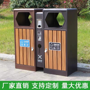 户外垃圾桶定制、公园垃圾桶直销及分类果皮箱厂家优质推荐
