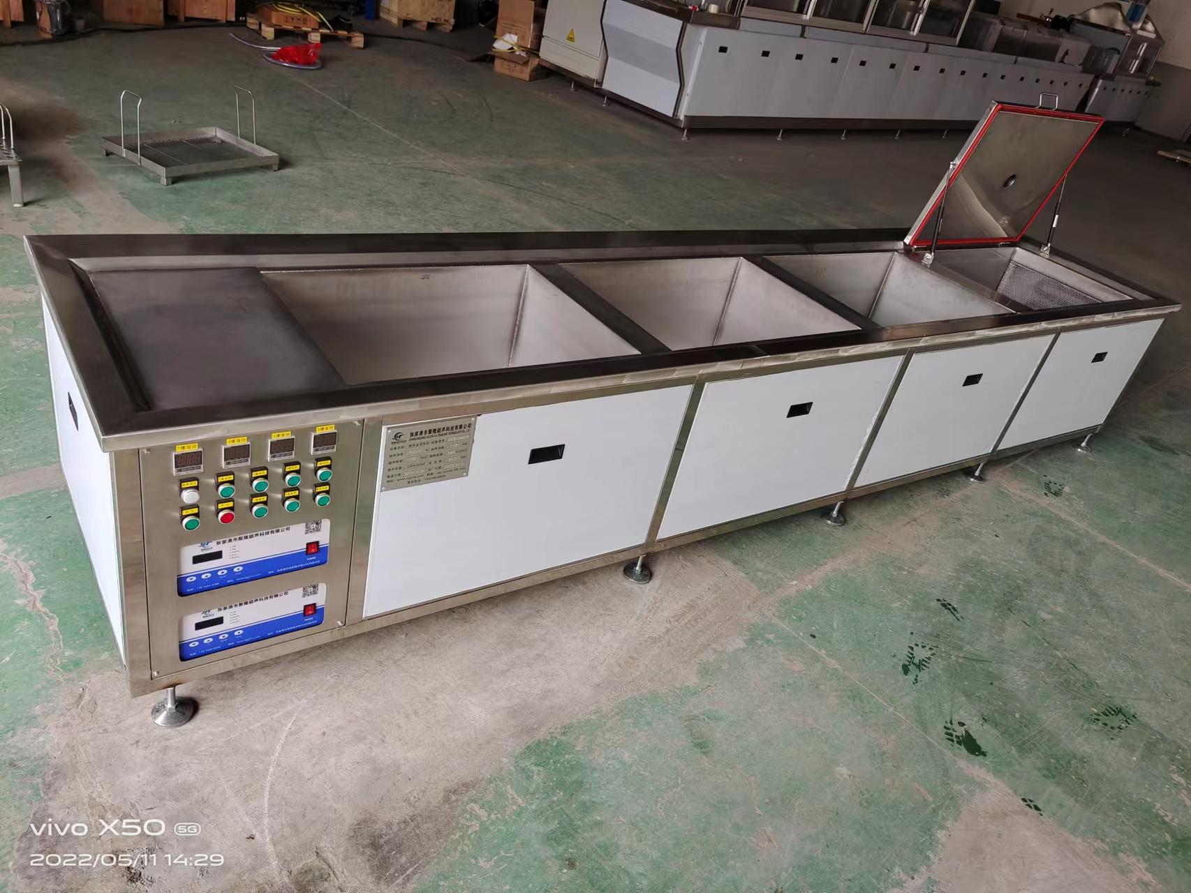 超声波清洗设备图片