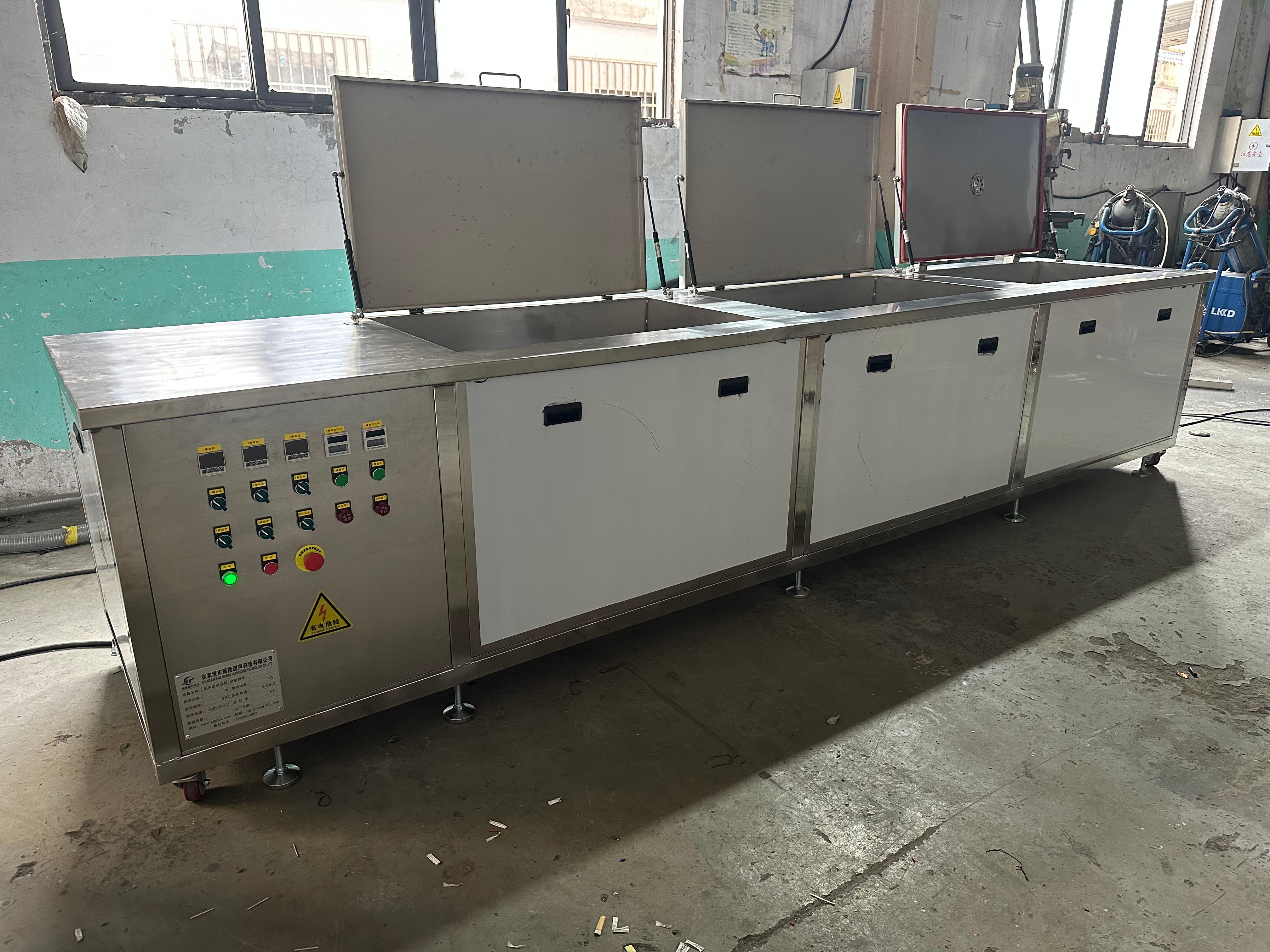 超声波清洗设备图片