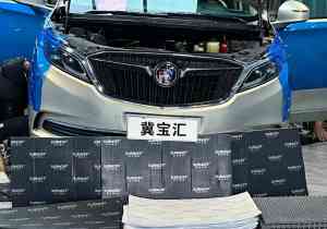 石家庄优质无甲醛汽车隔音品牌推荐:舒尔诺夫止震板及相关隔音门店