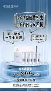 柏芙缇美美品鉴套优质厂家推荐:聚焦河南轩美化妆品有限公司实力解析
