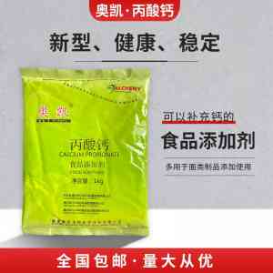 柠檬酸钾、山梨酸钾等食品添加剂供应商推荐：湖南澳驰生物科技实力之选