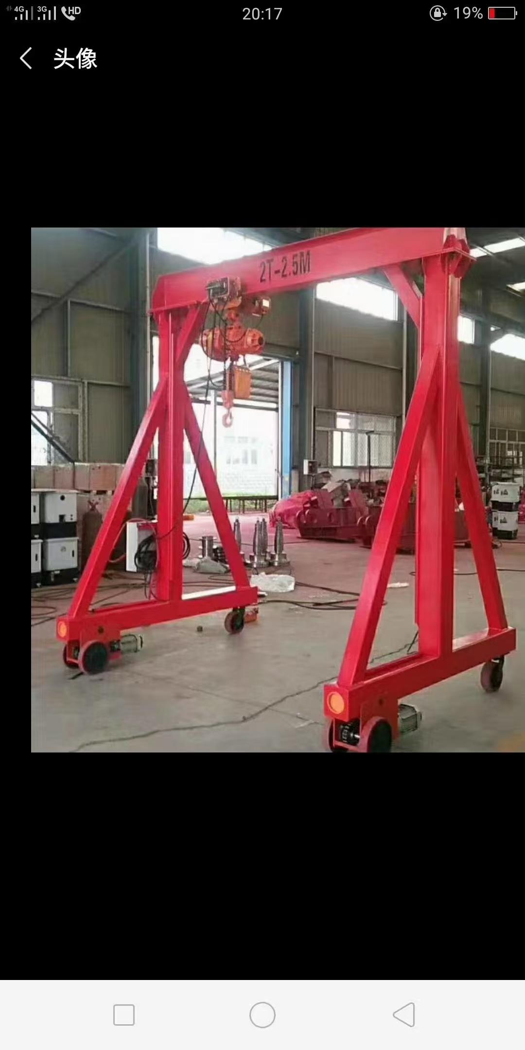 新泰市华诚机械厂产品图片3