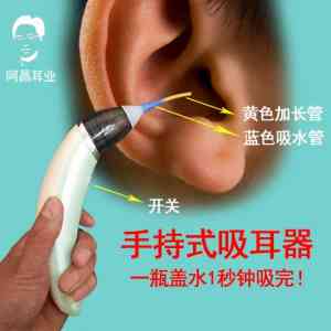 采耳工具及可视采耳设备厂家推荐:聚焦实力厂商与优质产品解析