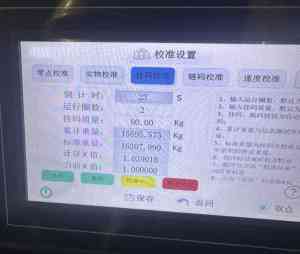 矿用皮带秤、防爆皮带秤厂家推荐：聚焦优质产品与专业服务解析