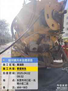 山东多地管道修复维护服务推荐:光固化、喷涂、非开挖等多方式可选