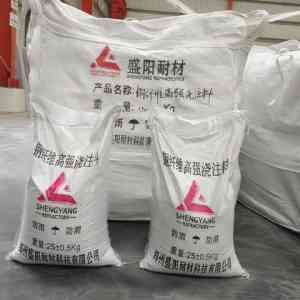 轻质/高铝/钢纤维/耐碱/耐酸浇注料优质厂家推荐，郑州盛阳耐材实力出众