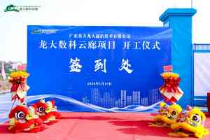 广东舞台设计搭建及展会展台背景搭建优质服务商,这几家值得关注
