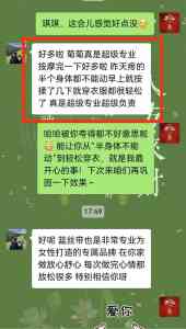 乌鲁木齐月子服务推荐:蓝丝带产后恢复中心,多领域呵护宝妈健康