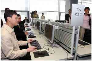 河北一键式阅读机体验，京津冀优质盲人用品及服务机构大揭秘