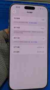天津专业质检、山西暗拍、内蒙古运营、河北保卖及北京质检渠道推荐