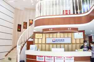 深圳龙岗口腔服务机构推荐：牙龈出血治疗、镶牙、牙冠修复等优质之选