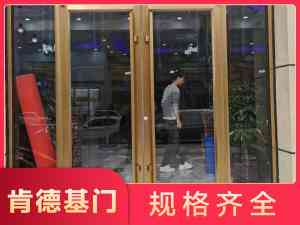 汉口北写字楼、武汉酒店等多地肯德基门安装与定制服务优质之选