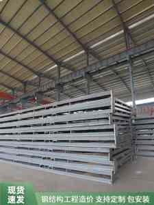 钢结构楼梯、宾馆办公楼、仓库厂房等定做生产厂家推荐，河南正泓实力凸显