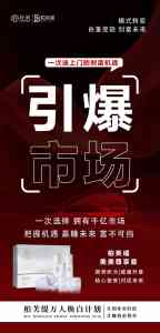 柏芙缇-美美尊享套厂家推荐：聚焦河南轩美化妆品有限公司实力解析