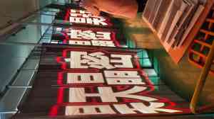 透明LED显示屏、橱窗透明屏等企业推荐，厂家解读不容错过！