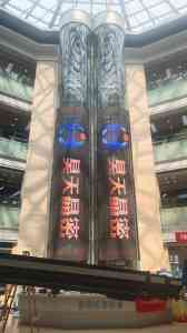 户外格栅屏、LED冰屏、透明屏企业推荐：厂家深度解析