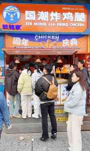 河南纸衣炸鸡、广东国潮炸鸡腿等热门项目，山东玖铭家品牌值得关注