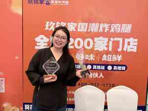 国潮炸鸡腿品牌推荐：山东玖铭家、浙江国潮、江西爆汁等多品牌任你选