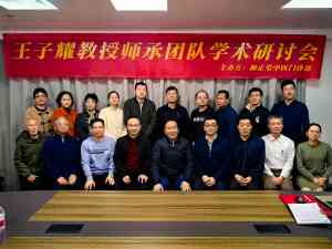 惠州针灸、中医肿瘤、妇科、内科及中医馆优质品牌推荐，和正堂上