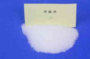 甲酸钠供货厂家推荐：水泥厂、工地污水、混泥土厂、油田等适用