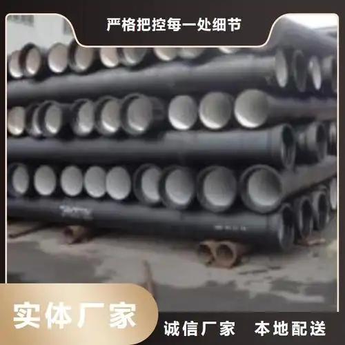 球墨铸铁管产品展示