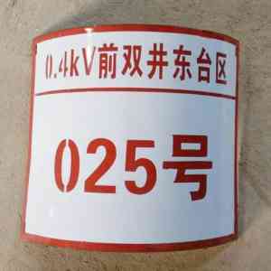 安全标识标牌及电力警示牌供应商推荐：聚焦优质源头厂家实力解析