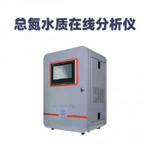 水质在线分析仪等设备厂家推荐：聚焦技术、服务与产品性能深度解析