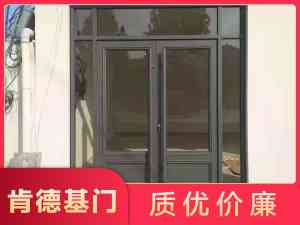 白沙洲、小东门、汉口北、舵落口及武汉商铺肯德基门服务、维护、订制、批发推荐