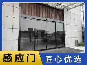 汉口北、小东门、白沙洲、舵落口等地感应门定制与批发优质服务商推荐