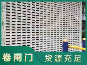 白沙洲、武汉、舵落口、汉口北、小东门卷闸门服务与定制优质之选
