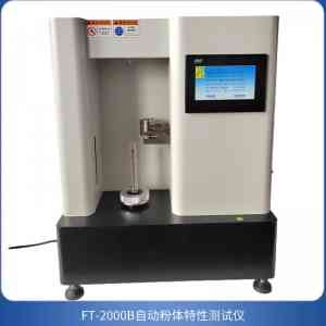 粉末流动性订制、测试仪等厂家推荐：聚焦古斯塔弗森流速计等企业