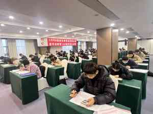 福州、南昌、杭州等地注册采购经理培训与报考服务,优质机构推荐