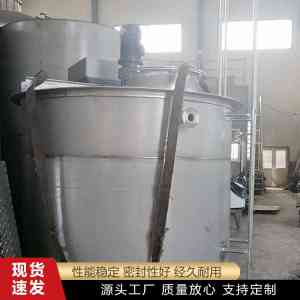 卧式加热搅拌罐、不锈钢液体搅拌罐等多类型搅拌罐厂家推荐