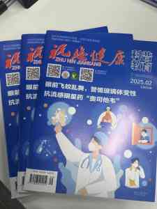 衡阳论文发表、湘潭期刊论文、长沙学历提升等服务优质品牌推荐
