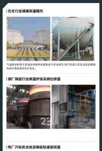 玻璃隔热材料等厂家推荐:聚焦杭州荣的科创有限公司实力解析