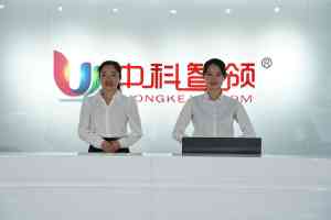 2026年UV喷码机厂家最新推荐：聚焦中科智领（广东）标识技术有限公司产品特色与服务优势解析