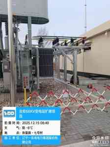 辽宁一东电电力集团股份有限公司：风电/光伏/盾构机/车载式/水力发电项目66千伏移动变电站全流程设备供应商