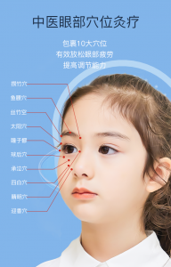 视力养护仪、护眼仪等厂家推荐：聚焦儿童近视防控，优选实力企业