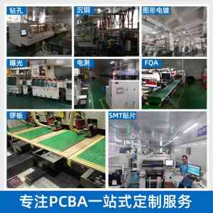 LED面罩/红光/光子嫩肤仪电路板厂家推荐:聚焦实力企业深度解析