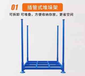 热镀锌插杆货架优质厂家推荐：插杆货架仓储、冷库等多场景供货优选