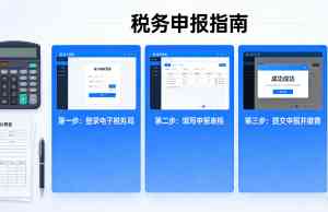 镇江京口区税务申报会及税务申报服务机构、咨询渠道深度剖析