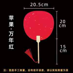 印LOGO团扇定制配送厂家推荐:夹江本地古风团扇生产基地精选