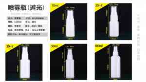 调味/工艺/机油/化妆品塑料瓶及瓶胚订制厂家推荐，品质之选！