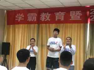乌鲁木齐分层教学、小班及一对一复读培训学校推荐，清北复读班助力提分