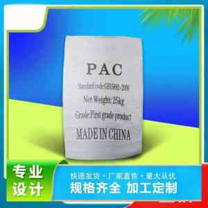 化工/中药材等编织袋厂家推荐:重庆合朋塑业等编织袋定制商家精选