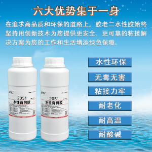 铝材高温胶定制、高温胶水制造等厂家推荐：聚焦优质供应商实力解析
