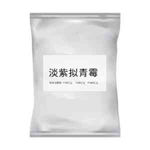 淡紫拟青霉菌、淡紫紫孢菌厂家推荐:聚焦优质企业产品供应与实力解析